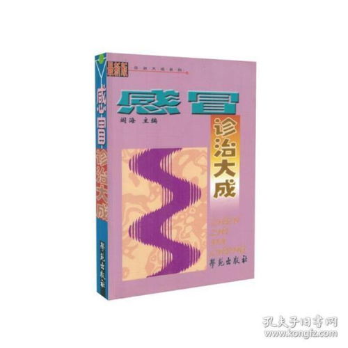 旧书新梦 学苑社的书籍出版与孔夫子旧书网的商品史