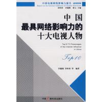 书籍出版的过去、现在与未来 传统与数字化的交融