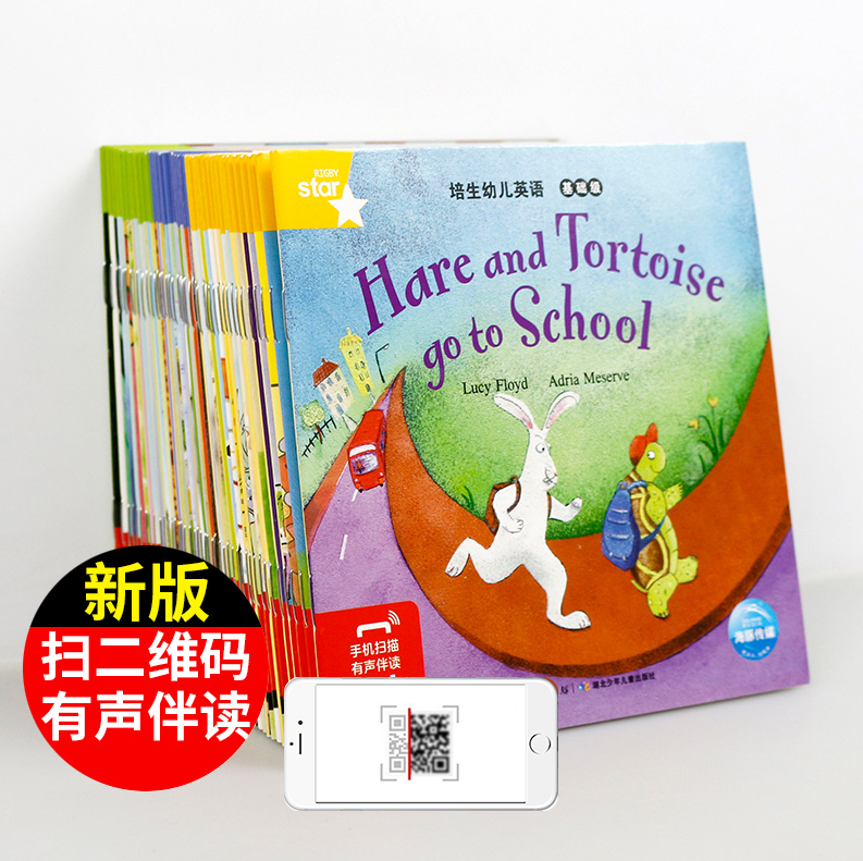 《培生幼儿英语基础级42册》 开启3-6岁儿童英语启蒙的黄金钥匙