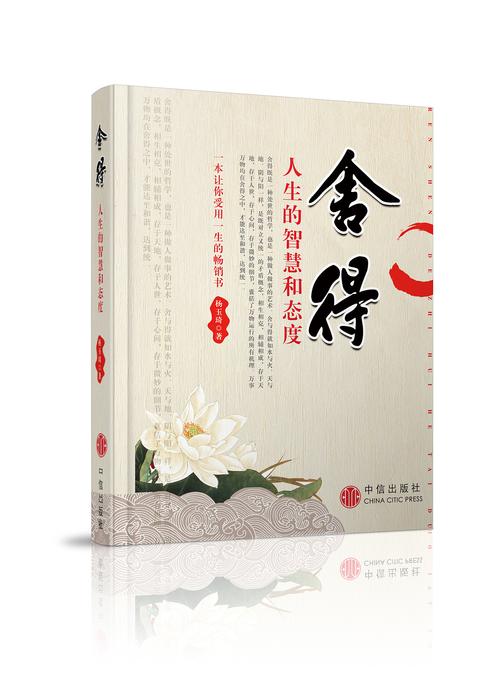 书籍封面设计